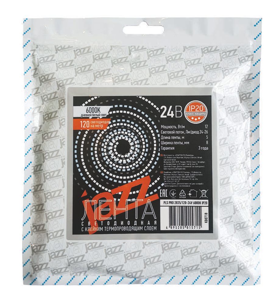 Лента светодиодная PLS PRO 2835/168-24В 3000К IP20 (уп.5м) Pro JazzWay 5015739 Лента светодиодная PLS PRO 2835/168-24В 3000К IP20 (уп.5м) Pro JazzWay 5015739