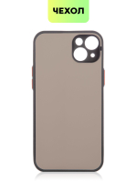 Чехол BROSCORP для Apple iPhone 14 Plus оптом (арт. IP14PLUS-ST-TPU-BLACK-RED)