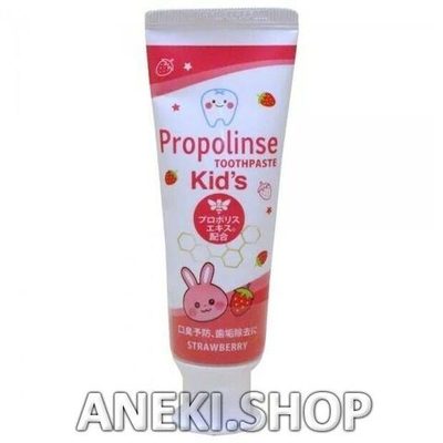 Паста зубная с экстрактом прополиса со вкусом клубники 60 г Pieras Propolinse Toothpaste Kid's Strawberry