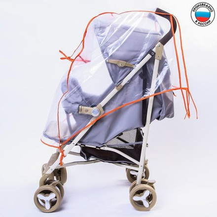 Детские коляски и аксессуары ABC Design – купить уже сегодня в магазинах internat-mednogorsk.ru