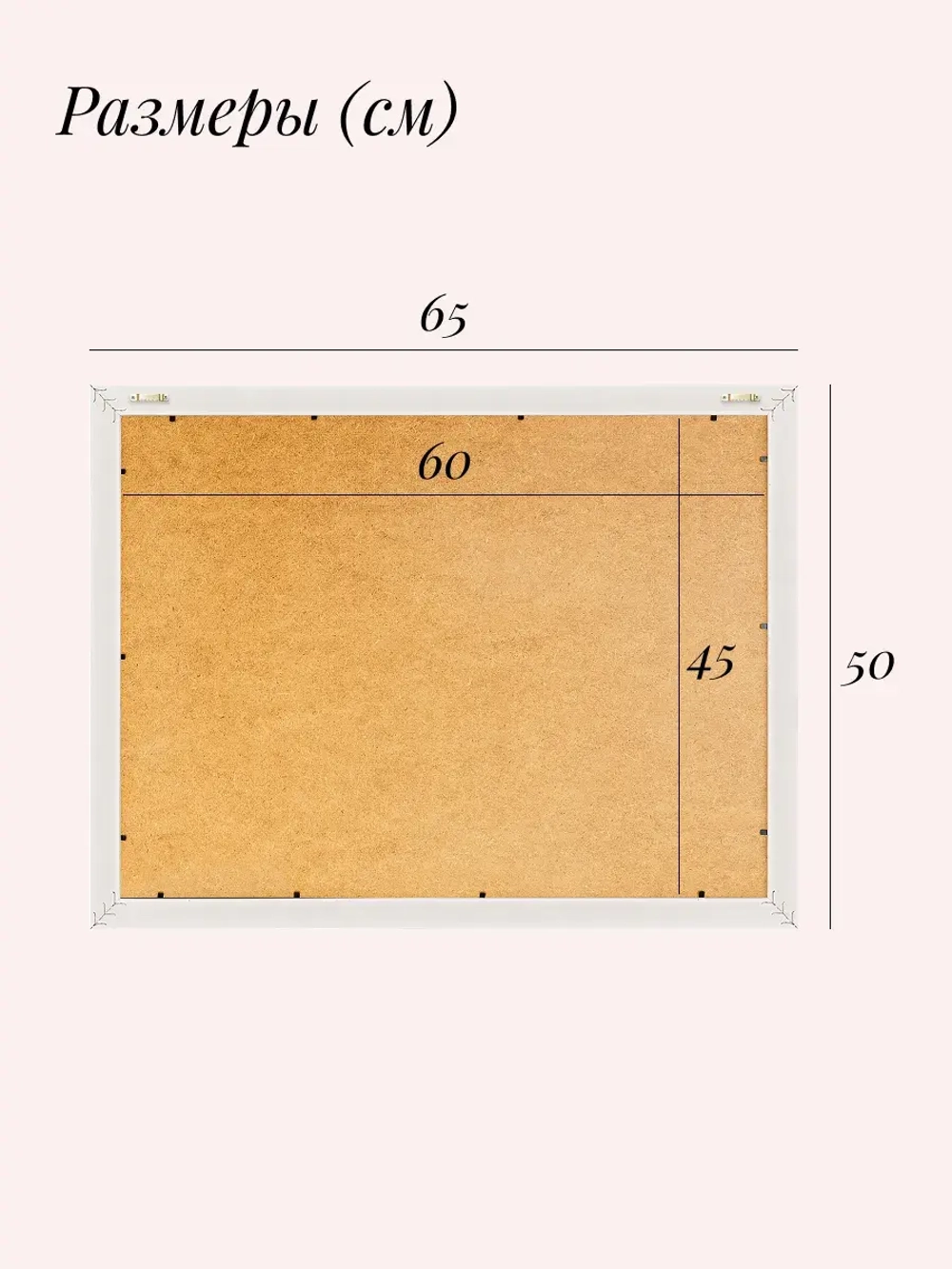 Картина на стену интерьерная на холсте 65*50 см