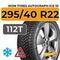 Ikon Tyres Autograph Ice 10 SUV 295/40 R22 112T XL шип.