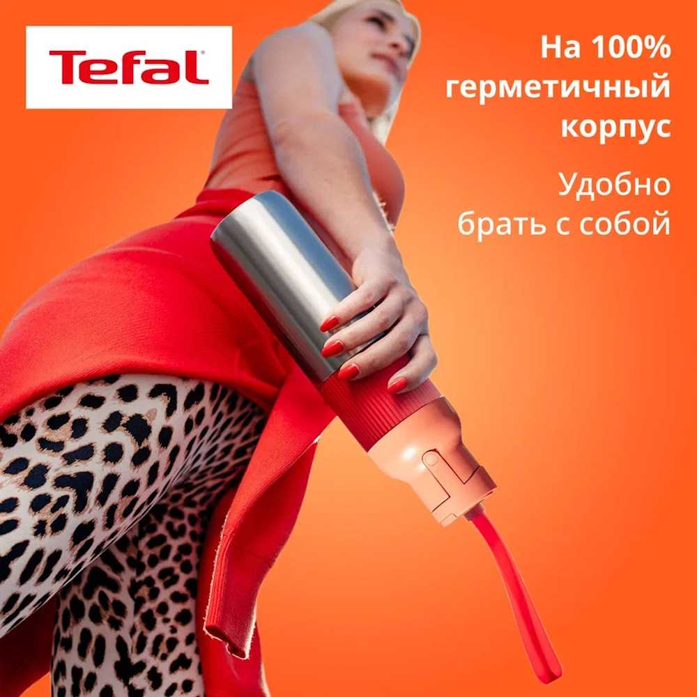 Термокружка Tefal beYou 0,5 л N3120310