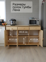 Шкаф витрина Лена трехдверный из массива сосны / буфет для кухни без отделки