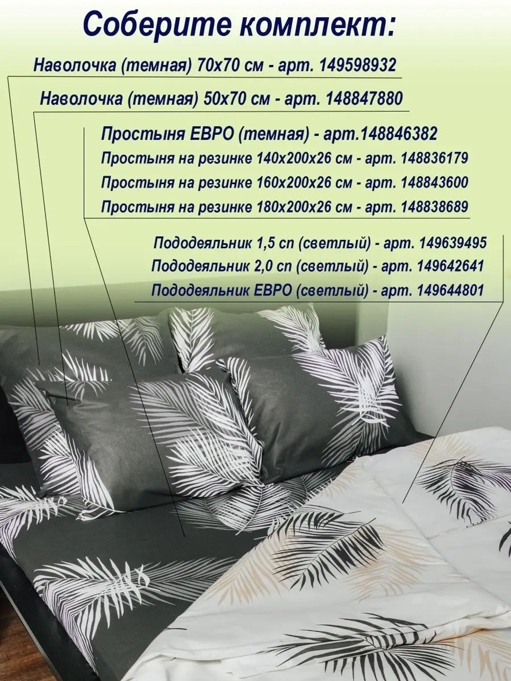 Пододеяльник евро 200х220 см 100% хлопок