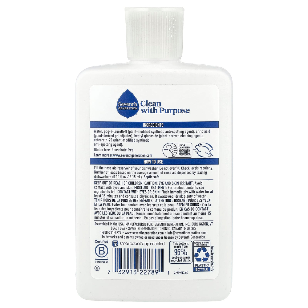 Seventh Generation, Power +, ополаскиватель, без отдушек, 75 порций, 236 мл (8 жидк. Унций)