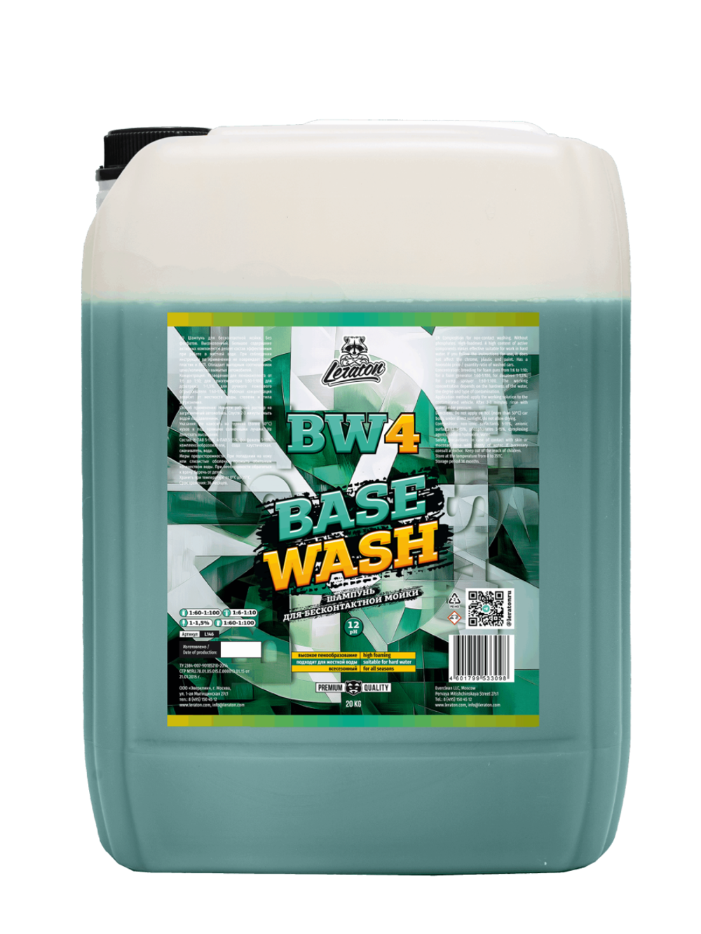 Leraton Шампунь для бесконтактной мойки BW4 BASE WASH 20кг