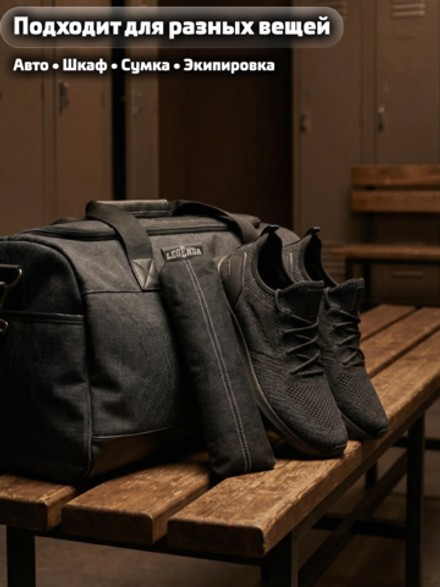 Поглотитель запахов и влаги LEGENDA для спортивной экипировки (Драйпер) с ароматом кофе