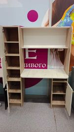 Омега 2 Стол письменный