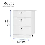 Кухонный гарнитур Авери, 240 см, белый