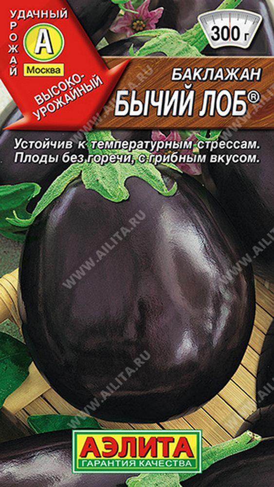 Баклажан &quot;G. Бычий лоб&quot; 0,3г., Россия.