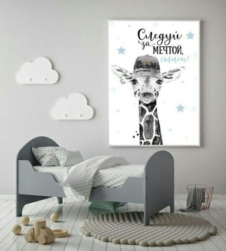 Интерьерная картина в технике цифровой печати. АРТ 016 Детская комната