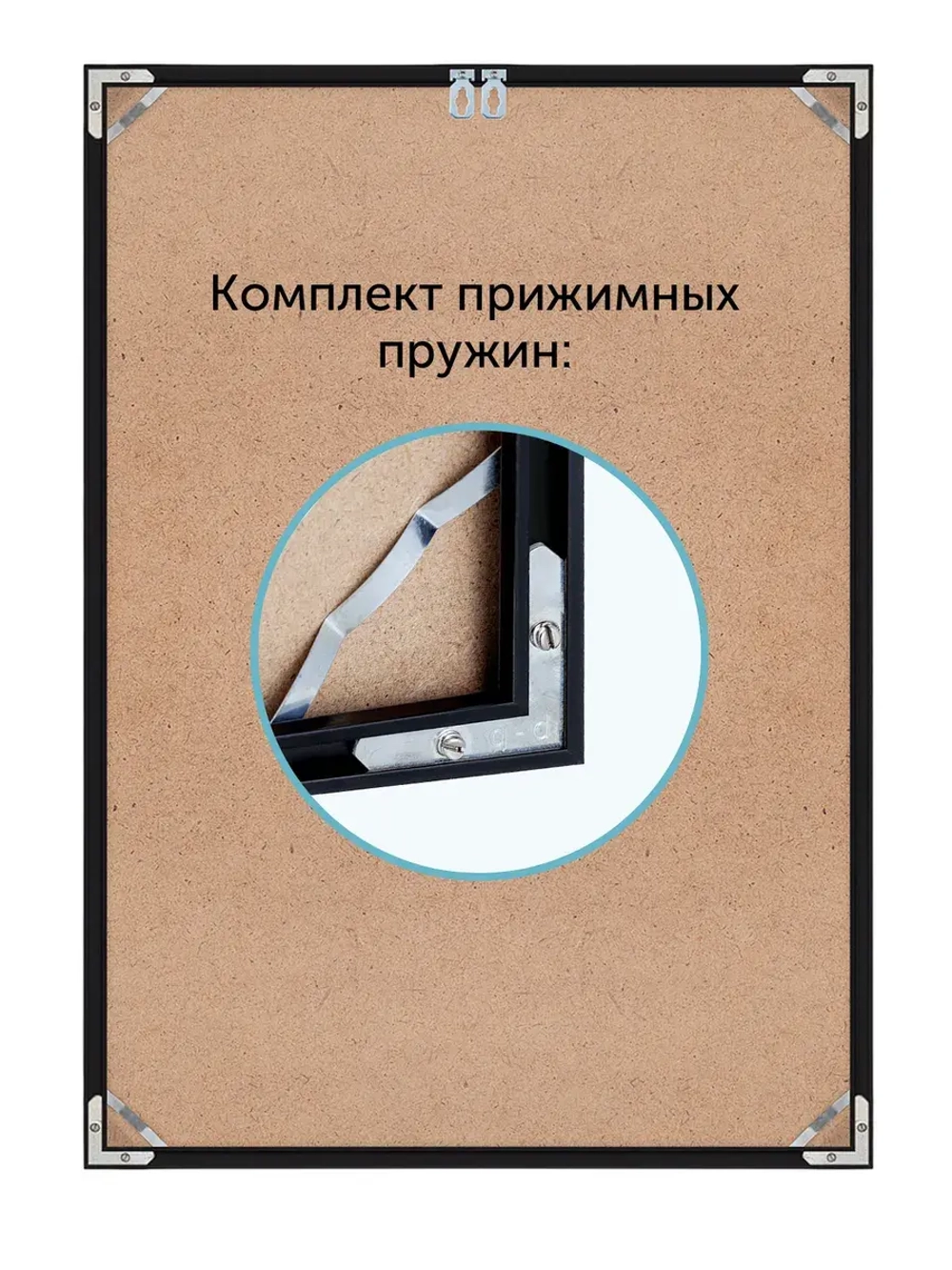 Металлическая рамка 70х80 см