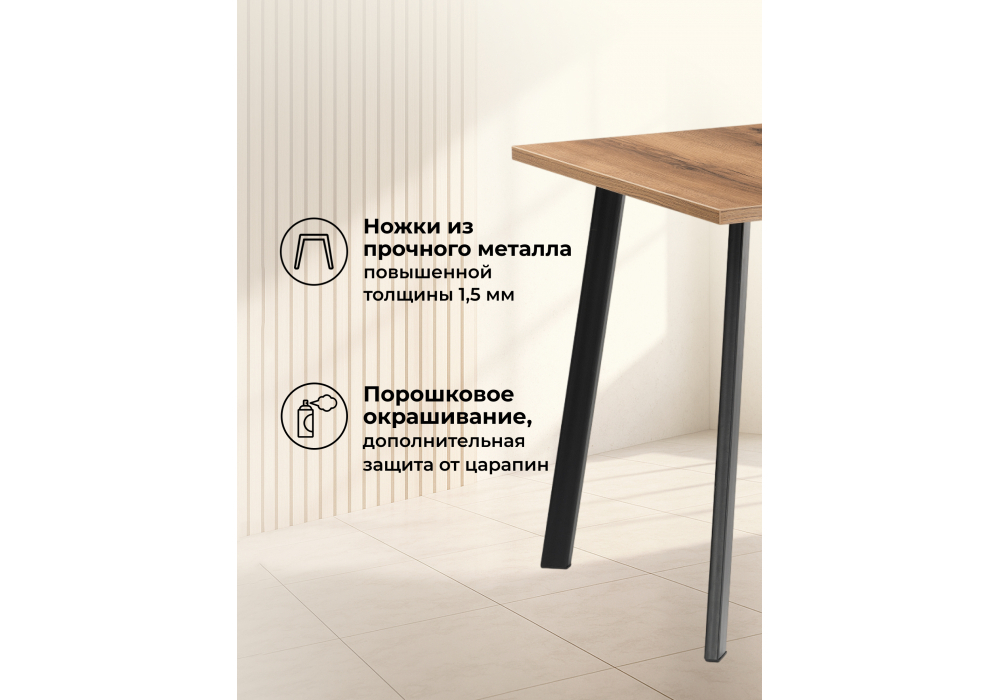 Стол деревянный Woodville Колон Лофт 120(160)х75 черный матовый, дуб крафт табачный, ножки черные