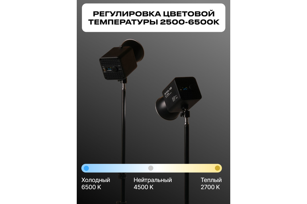 Осветитель светодиодный Raylab RL-100RGB 100W 5000mAh c софтбоксом
