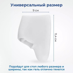Улучшенные напальчники для большого пальца с фиксацией на стопе, 1 пара