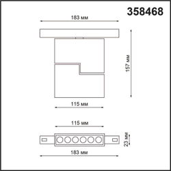 Трековый светильник Novotech 358468
