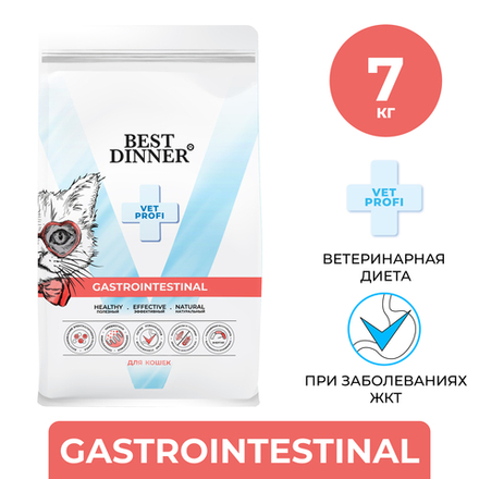 Сухой корм Best Dinner Vet Profi Gastrointestinal для кошек 7 кг