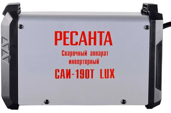 Сварочный инвертор "РЕСАНТА" САИ-190Т LUX