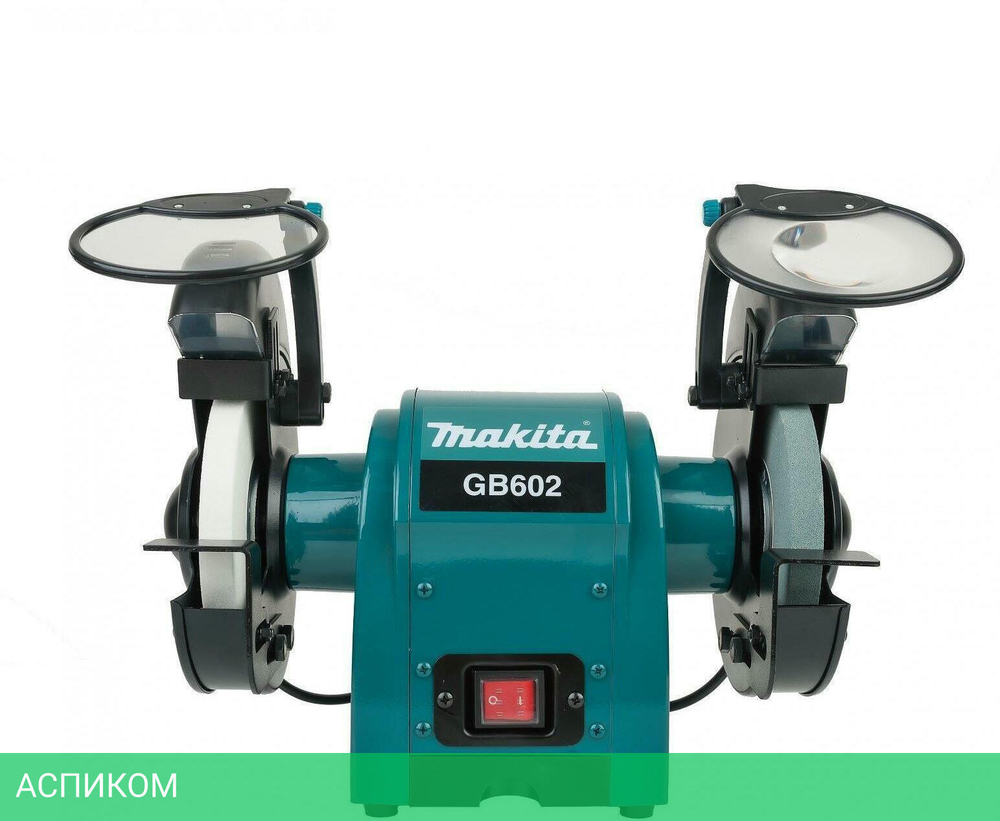 Заточный станок Makita GB602