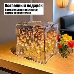 Ночник с тюльпанами / diy / розовый