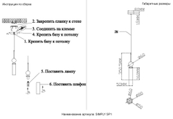 Светильник подвесной Crystal Lux SIMPLY SP1 BRASS