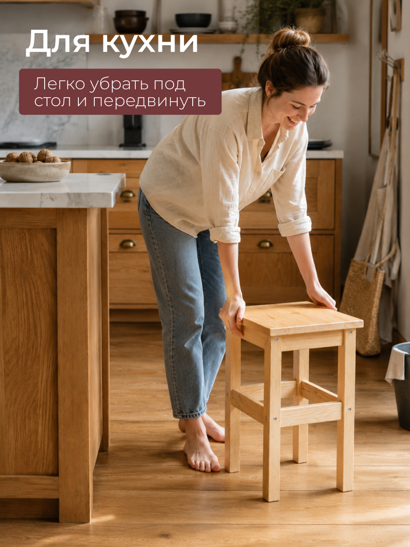 Табурет для кухни, 33х33х45, Одвар, деревянный, для кухни, сосна, лак, IKEA