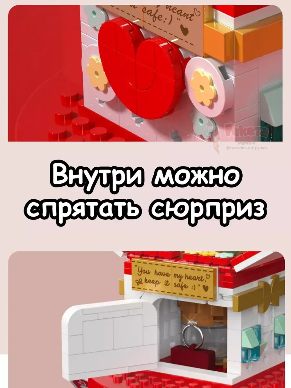 Конструктор 3Д Музыкальная шкатулка 3D Цветы Букет
