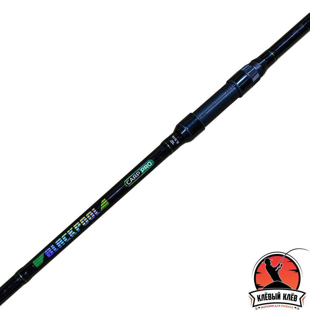CARP PRO Удилище карповое 2-х секц. Blackpool 12ft 3,6м 3,5lb 50мм