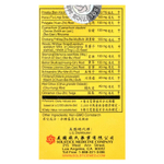 Tong Ren Tang, Shun Chi Wan, 300 таблеток