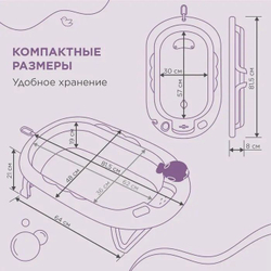 Детская ванна складная Luxmom HBT-005,c термометром и матрасиком, розовый
