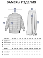 Спортивный костюм для девочки в школу