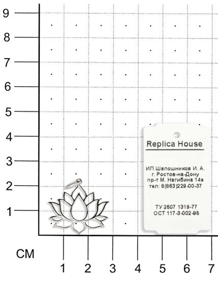 Подвеска «Лотос» из серебра на размерной сетке