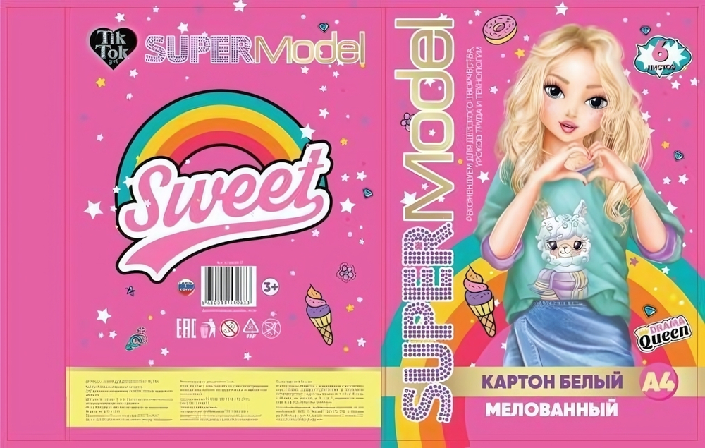 Картон белый А4 6л. (TIK TOK GIRL)