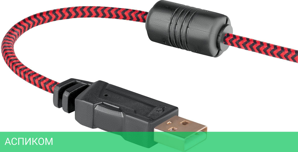 Наушники Defender Aspis Pro (64221)