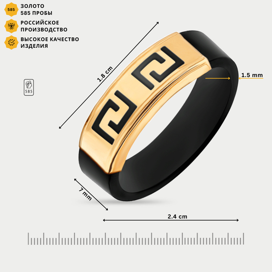 Кольцо золотое