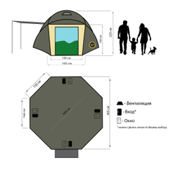 Шатер Maverick Cosmos 400