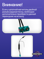 Автомагнитола TS10 для VAG (сенсор)