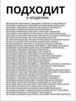 Тэн (Нагревательный элемент) для стиральной машины Kawai 1700W / 230 V, L-169 мм, c отверстием С00380151 (00201283 , ATL-SS0906, С00094715, С00143654, 482000022781, 482000082025)