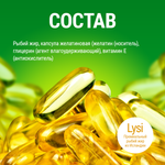 Омега 3 капсулы из рыбьего жира, бад витамины, omega 3 для мужчин, женщин и детей