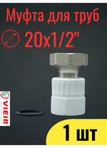 Копия Уголок для труб (19)