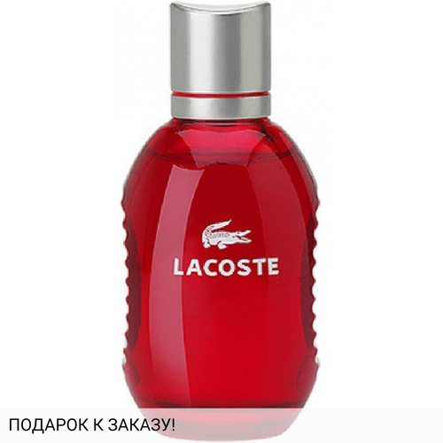 Lacoste Red