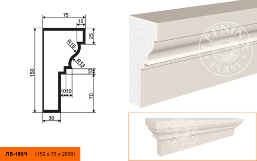Подоконник ПB-150/1