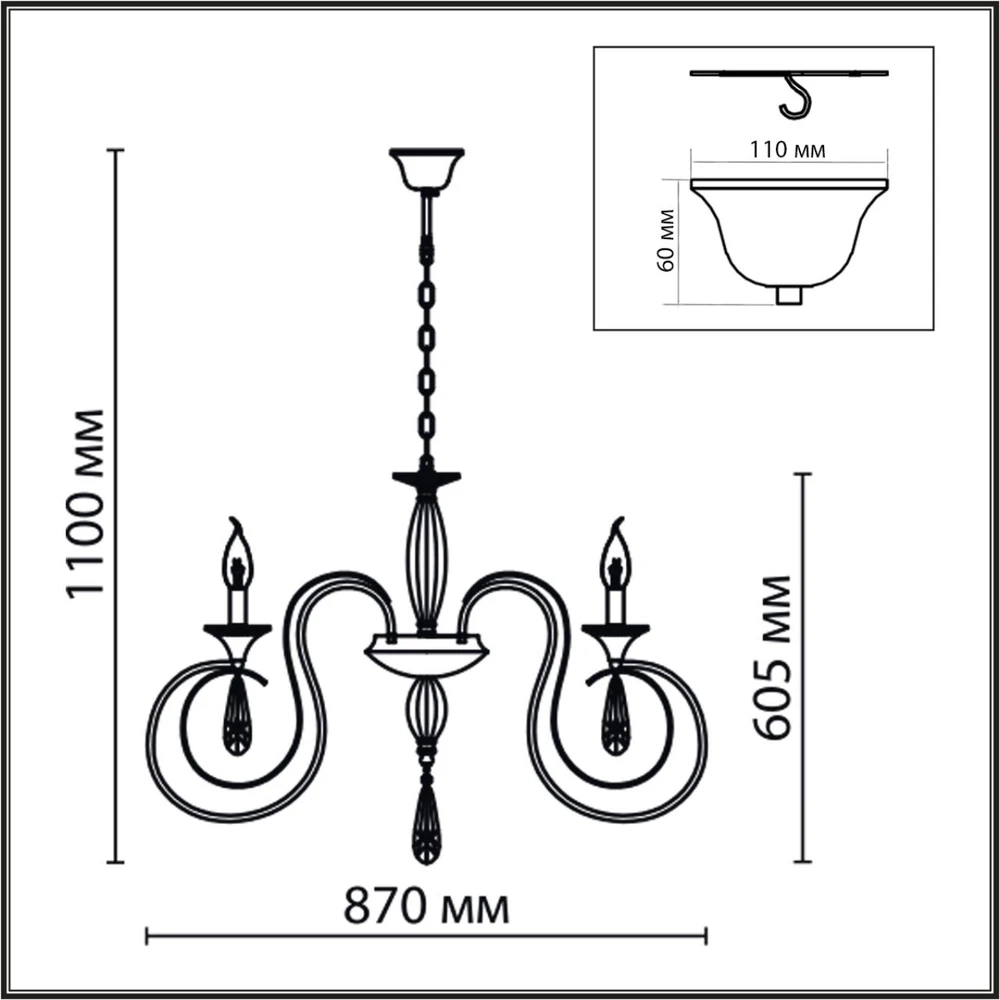 Подвесная люстра Lumion LAOKA 8032/8