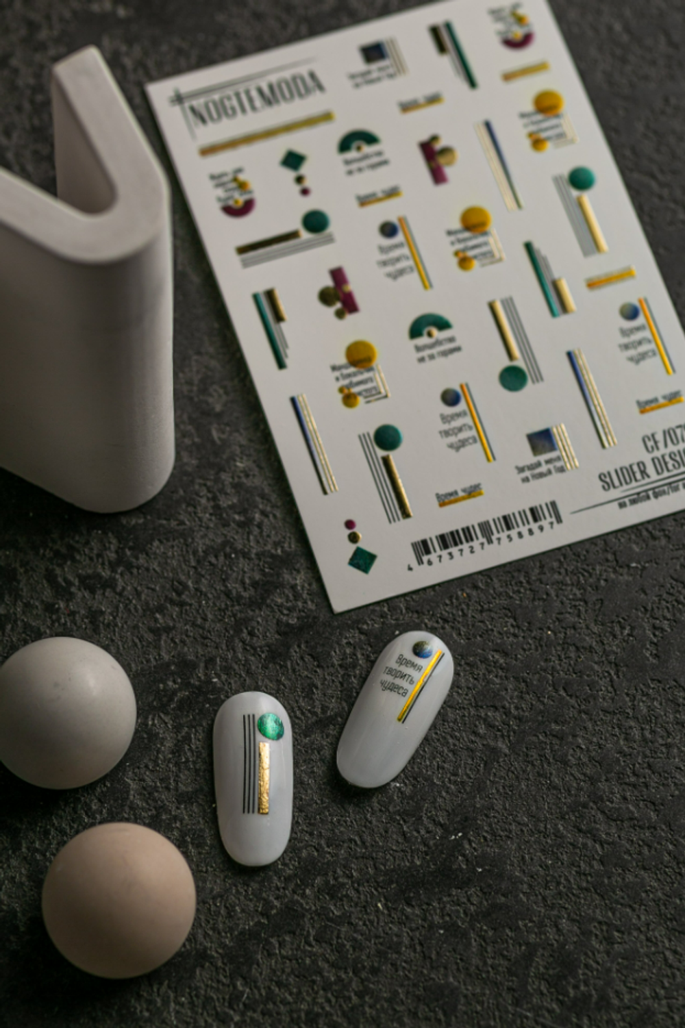 дизайн надписи на ногтях