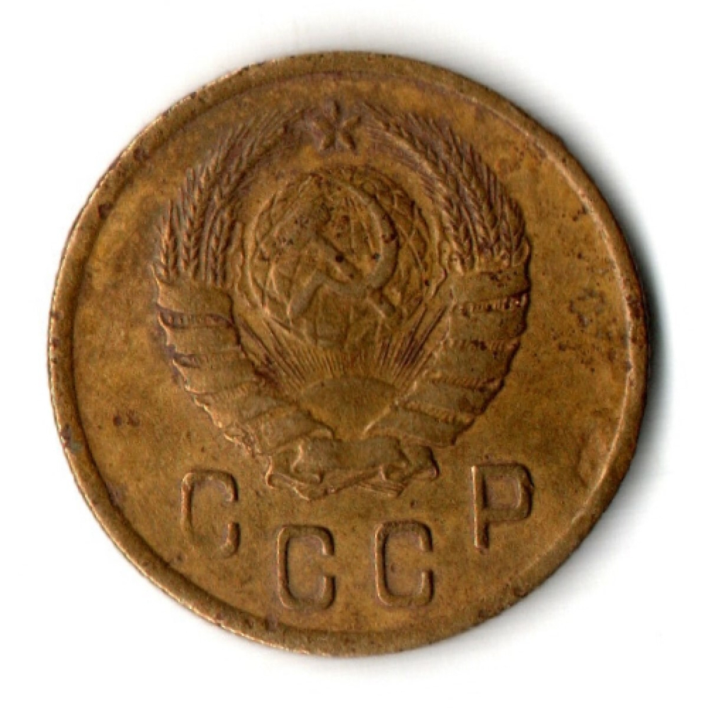 2 копейки 1941 год