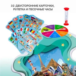 Игра-викторина Умная сова "Достопримечательности мира"