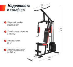 Силовой комплекс UNIX Fit BLOCK 40