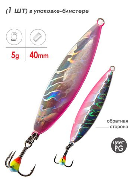Блесна вертикал. зим. Lucky John PEIP 40мм  PG блистер