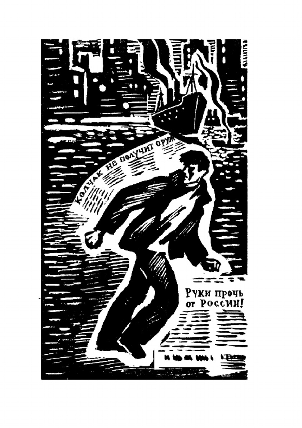 Журнал "Искатель". № 02,1966 | Коллектив Авторов